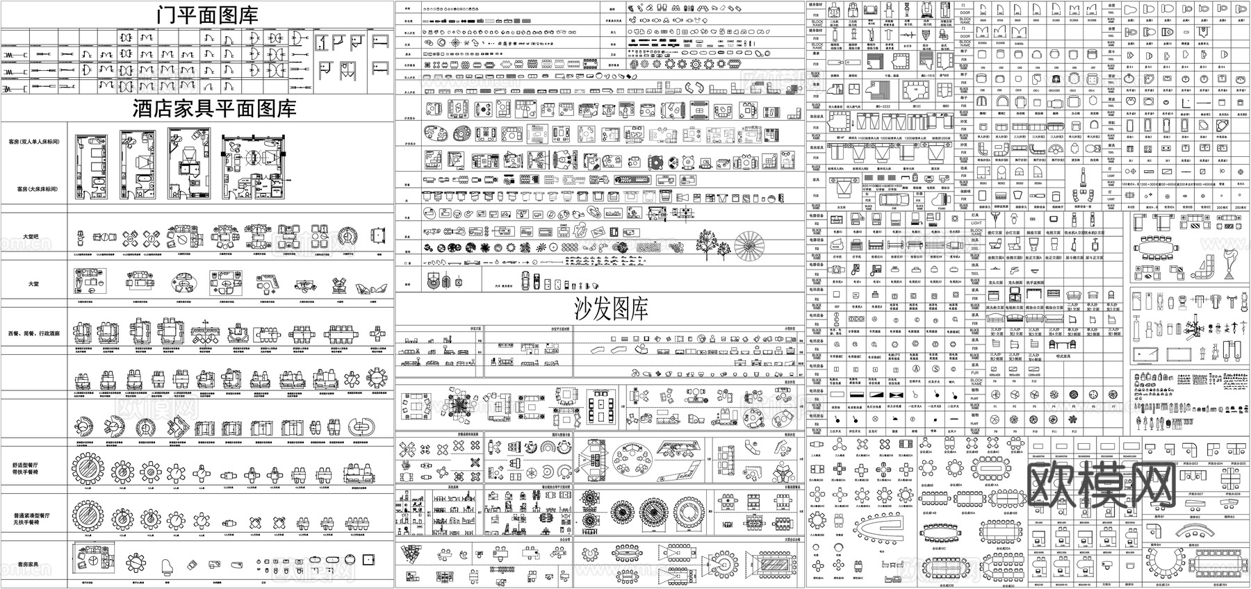 沙发茶台桌椅办公家具会议桌餐桌健身器材灯具厨卫CAD图库cad施工图