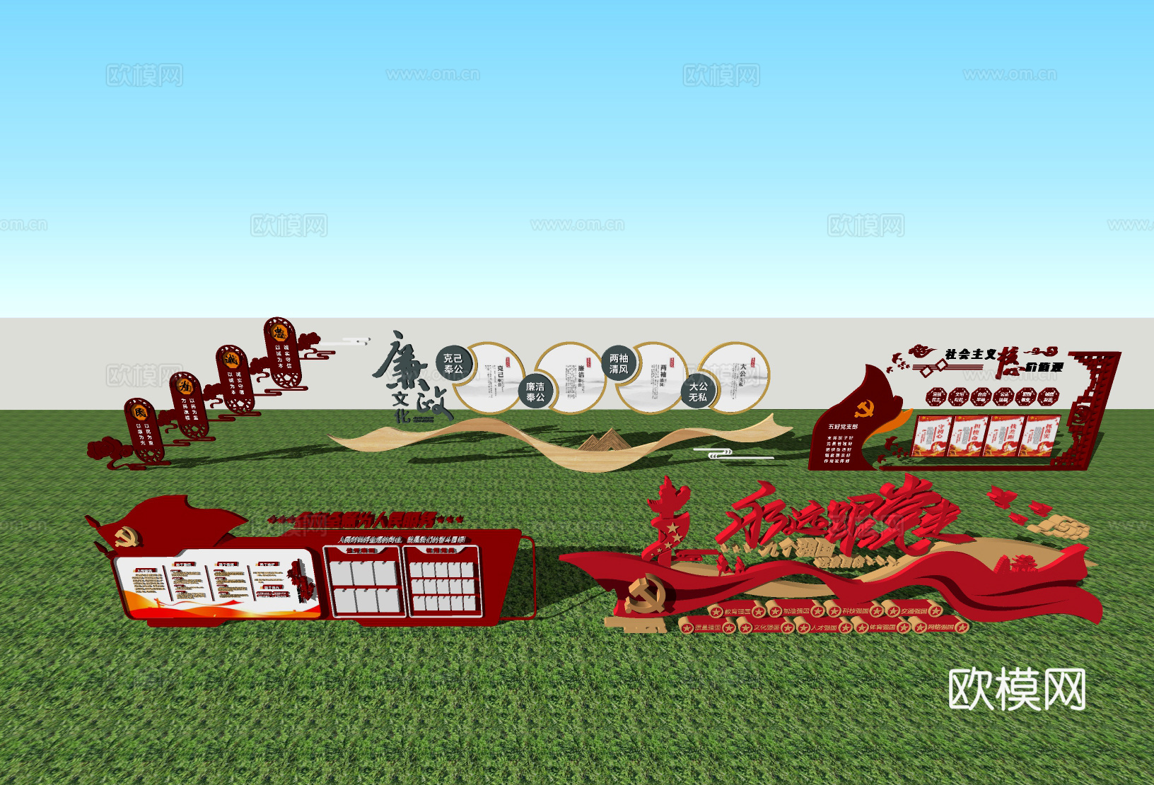 红色文化广场文化墙su模型