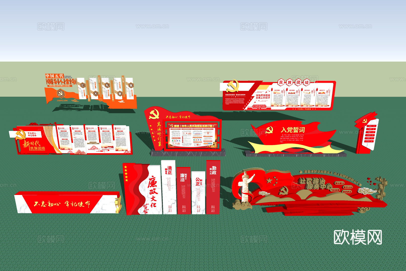 红色文化广场文化墙su模型