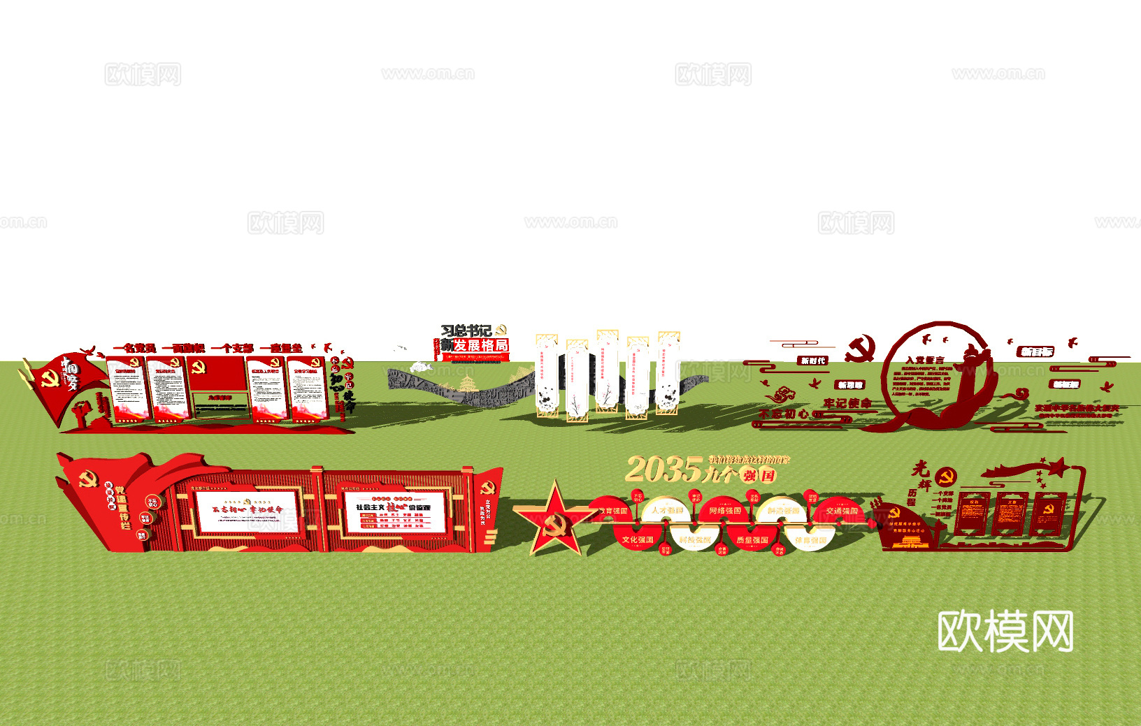 红色文化广场文化墙su模型