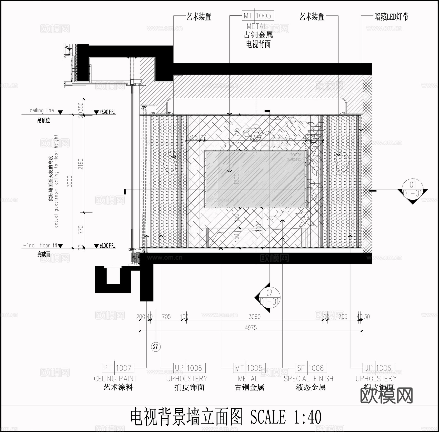 电视墙背景墙面 现代轻奢墙面 古铜金属墙面 墙面节点cad施工图