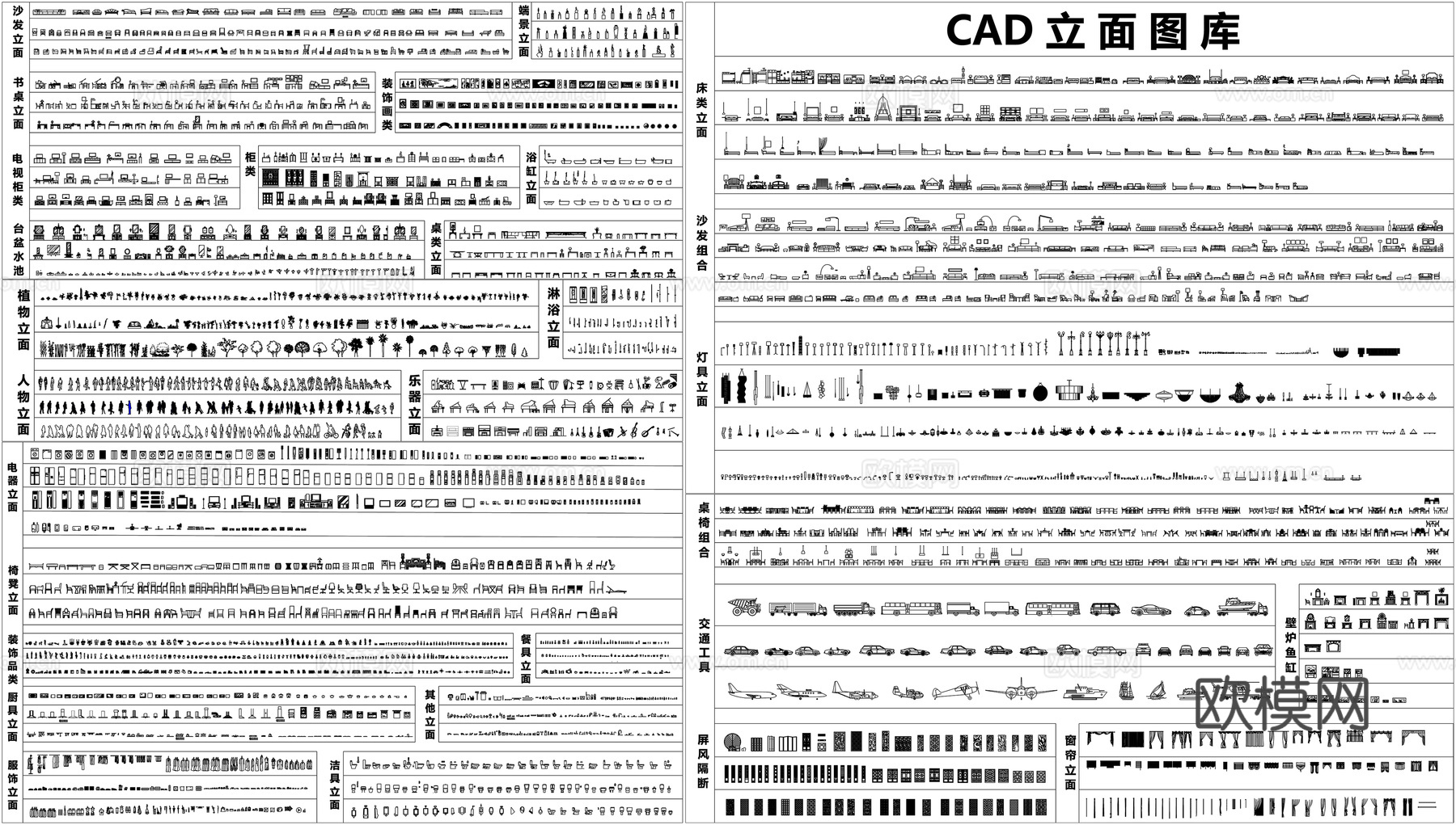 沙发椅子餐桌健身器材灯具床桌椅交通工具乐器素材CAD图库cad施工图