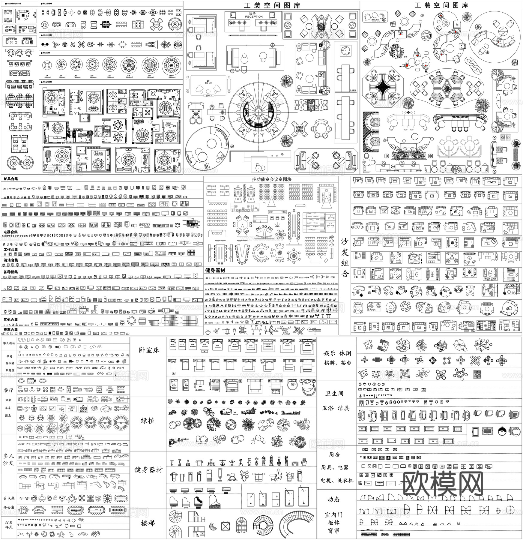 茶台桌椅沙发办公家具会议桌餐桌健身器材炉具电器CAD图库cad施工图