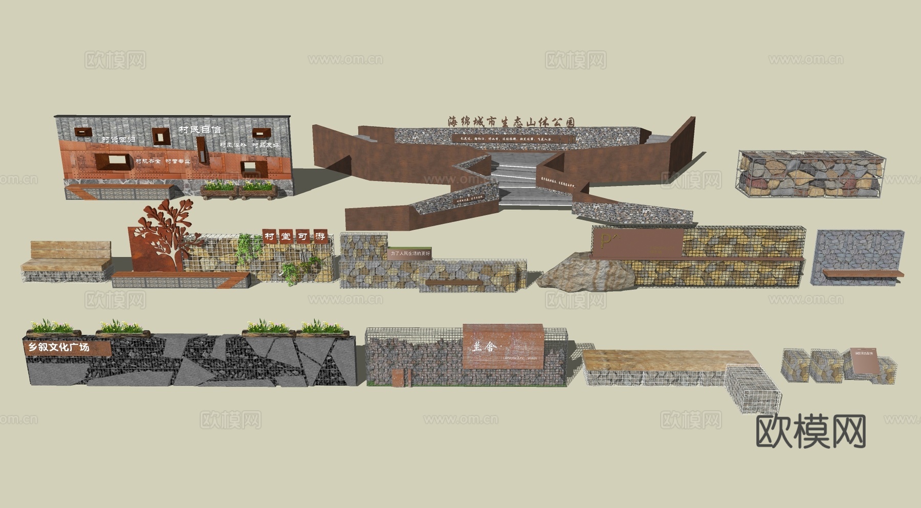 石笼坐凳小品su模型