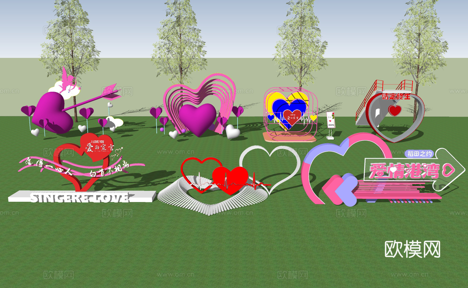 爱心美陈装置小品su模型