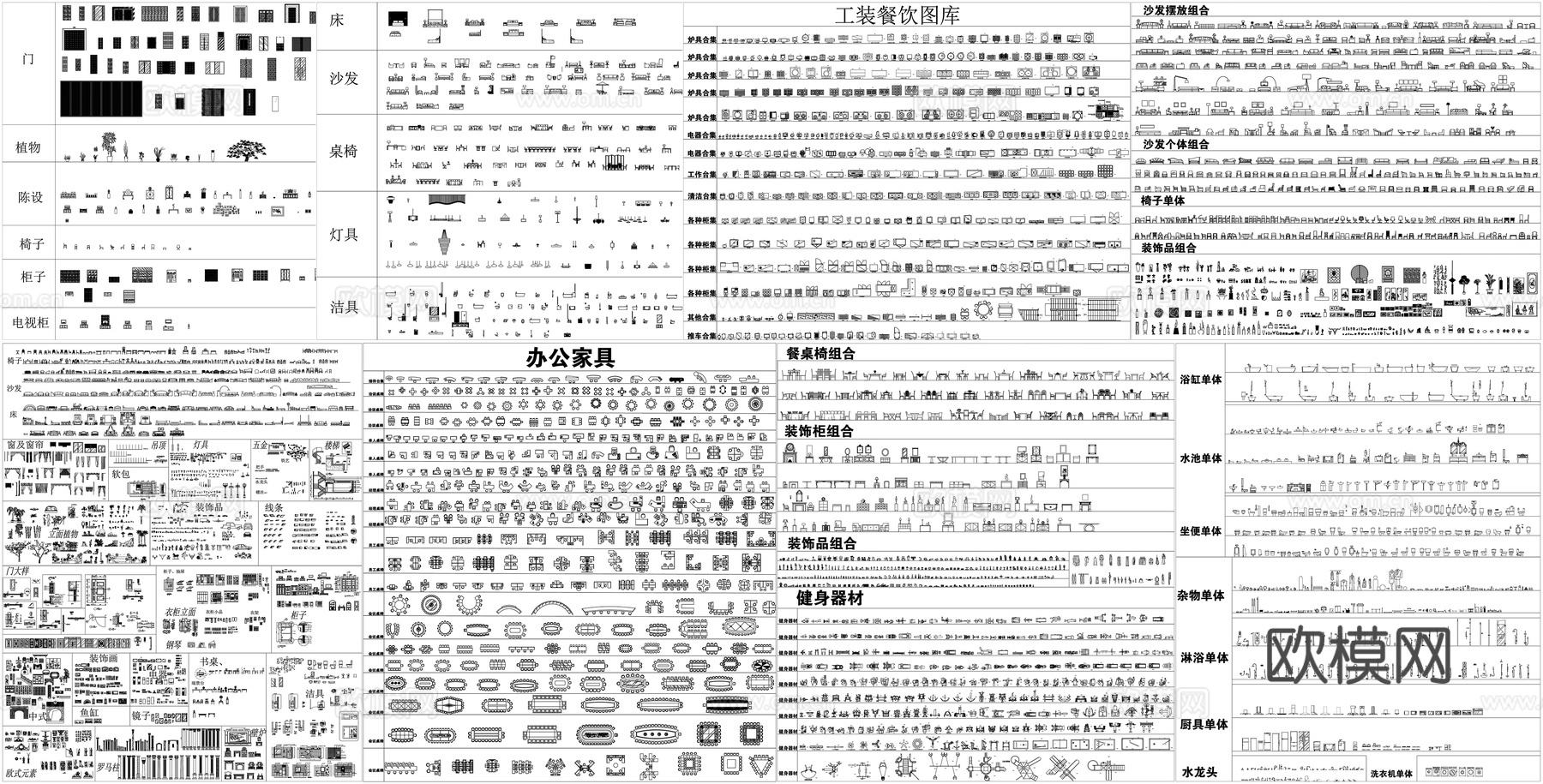 椅子装饰品餐桌椅办公家具坐便器水池浴缸餐饮设备素材CAD图库cad施工图