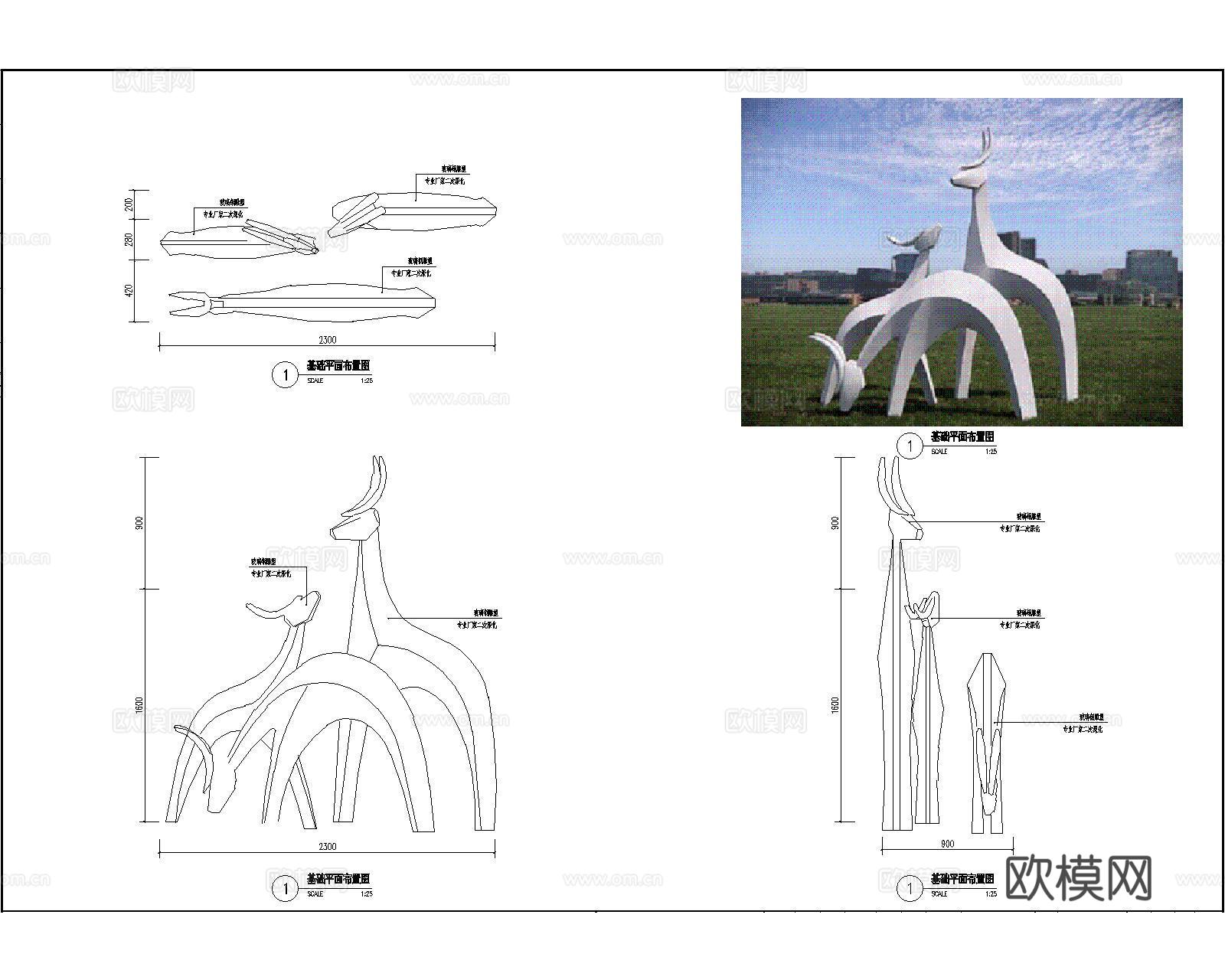 景观雕塑CAD施工图cad施工图