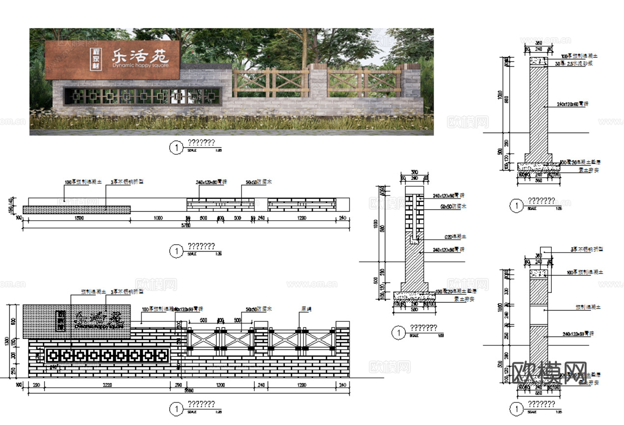 15套乡村矮墙景墙cad图纸最新整理合集cad施工图