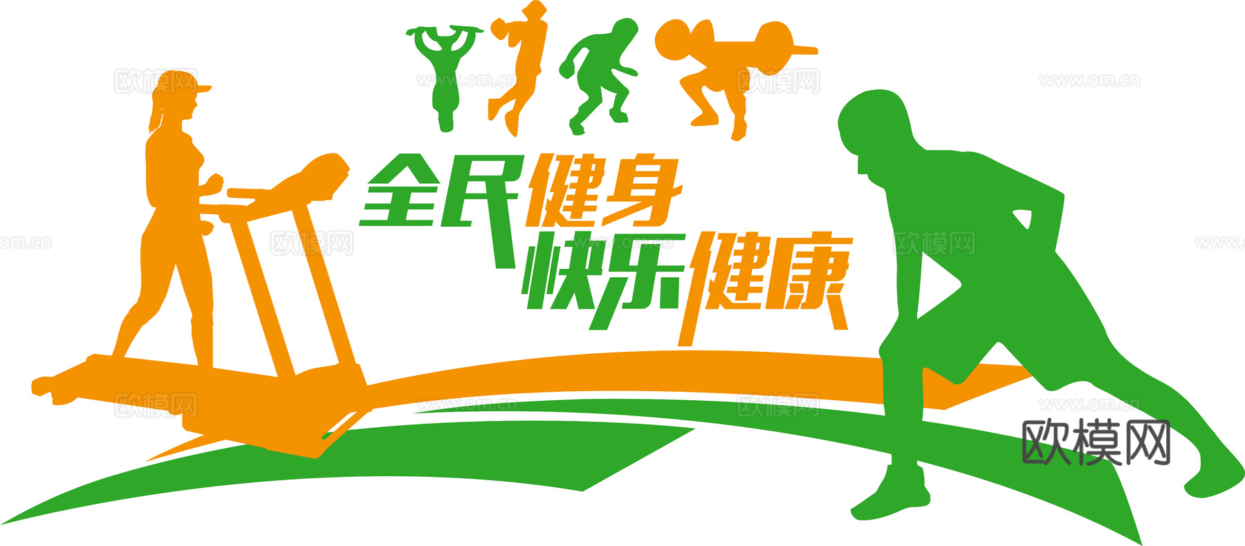 体育运动文化宣传墙275