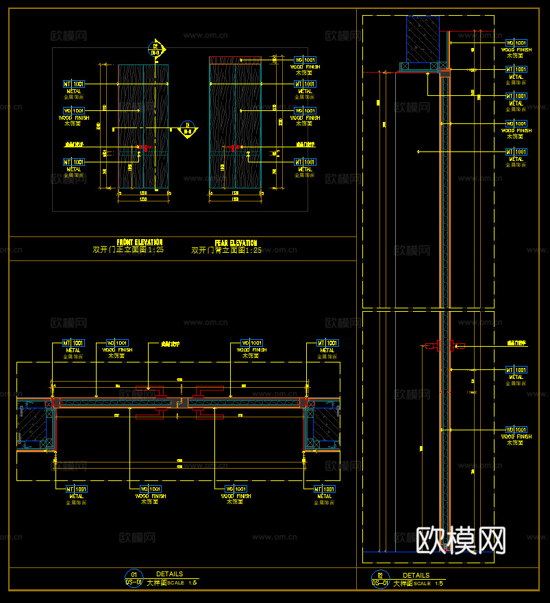 木门 双开门  平开门 门节点cad施工图