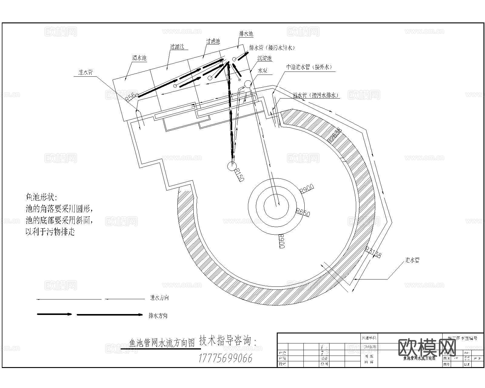 鱼池净化池cad施工图cad施工图