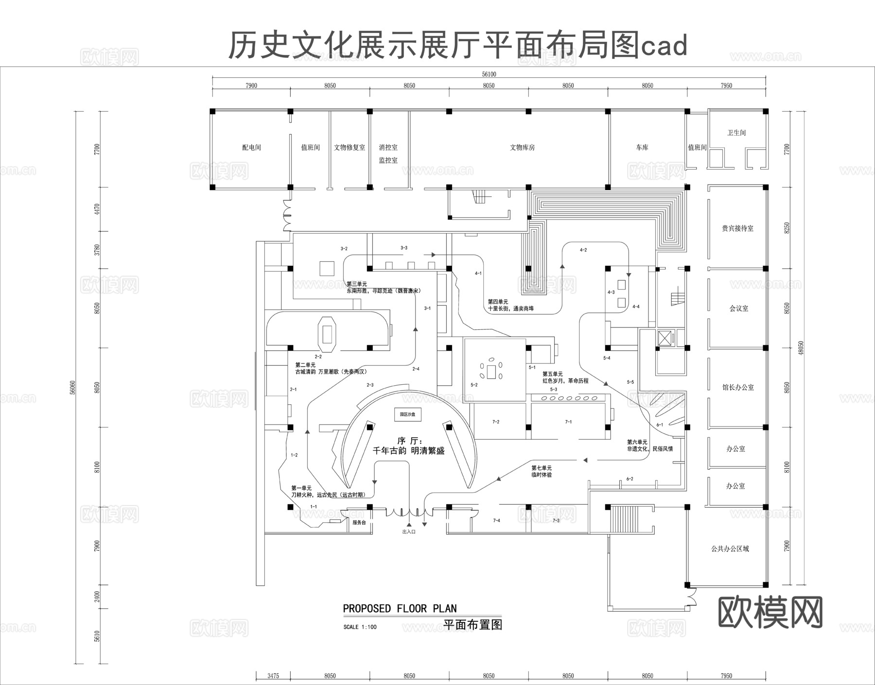 历史文化展厅平面图cad施工图