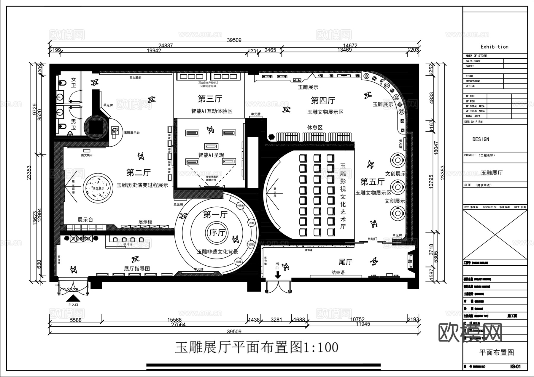 玉雕展厅平面图cad施工图