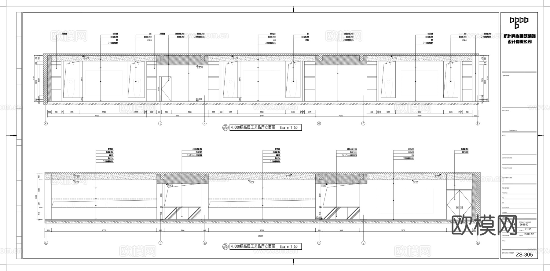 工艺品展厅平面图cad施工图下载（渲染图2）