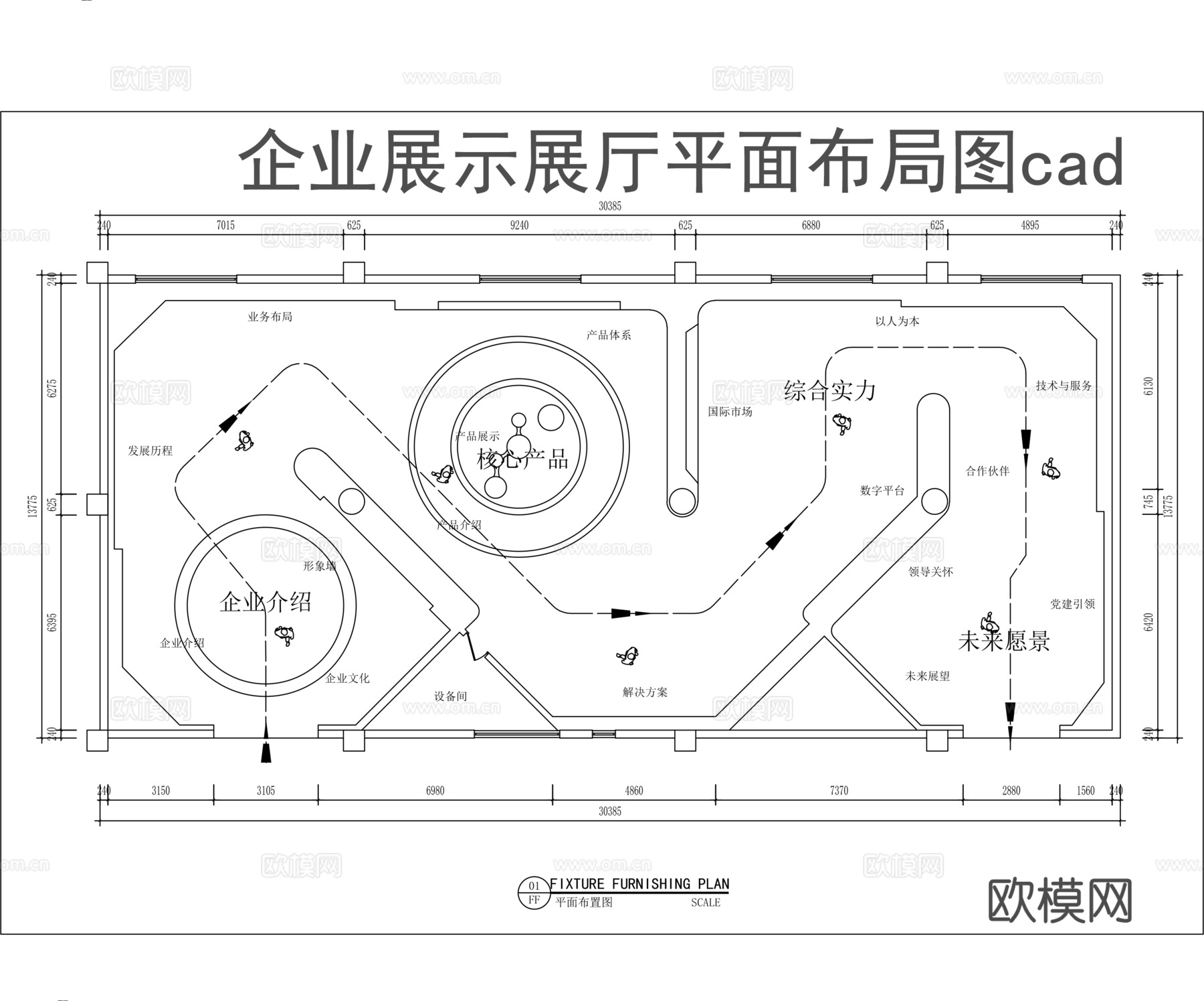 企业展厅平面图cad施工图