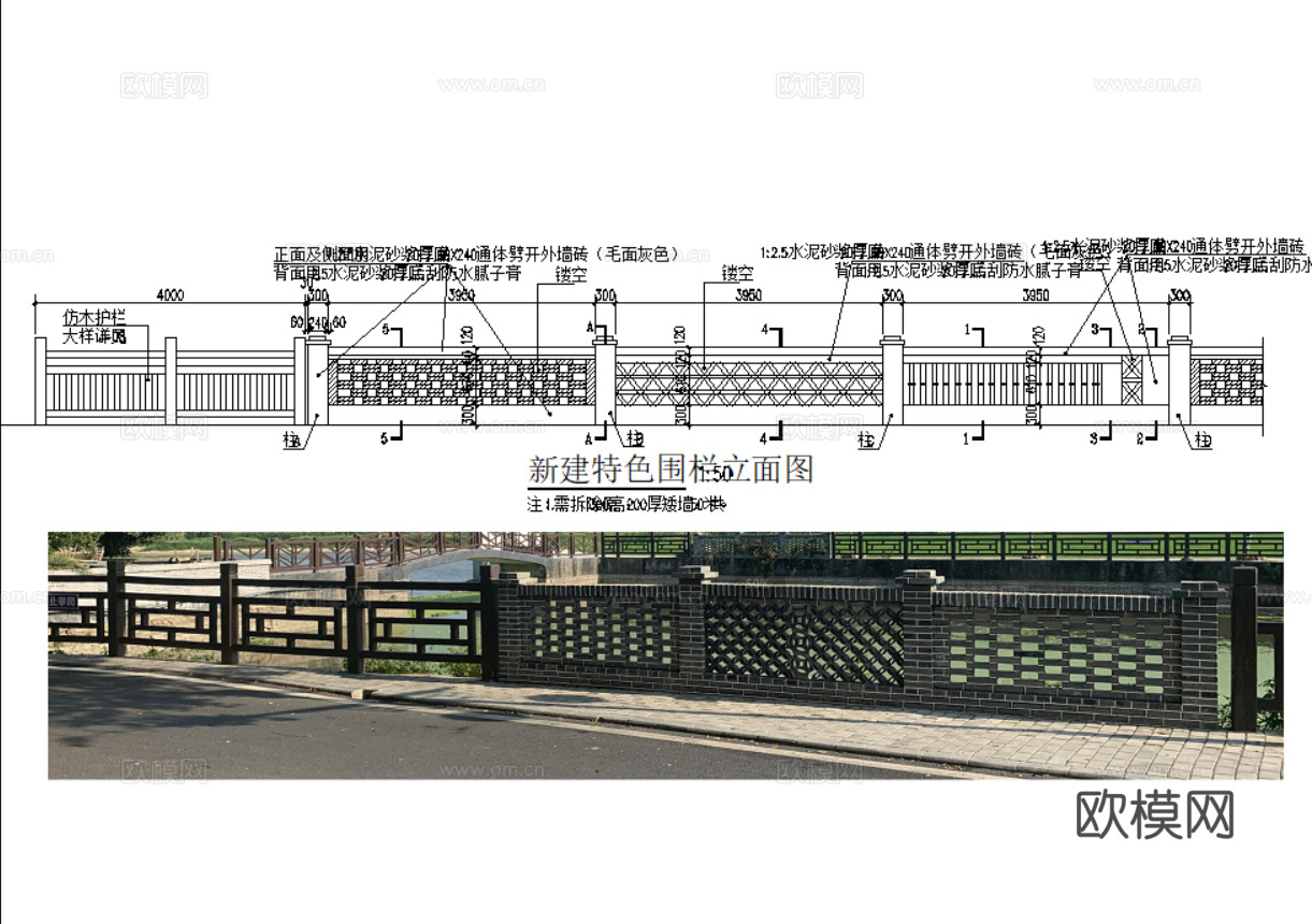 15套乡村矮墙景墙cad图纸最新整理合集cad施工图