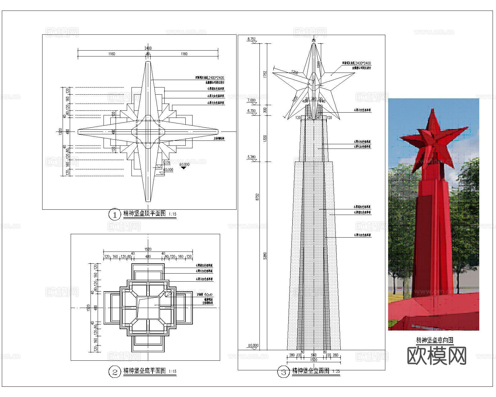 景观雕塑CAD施工图cad施工图