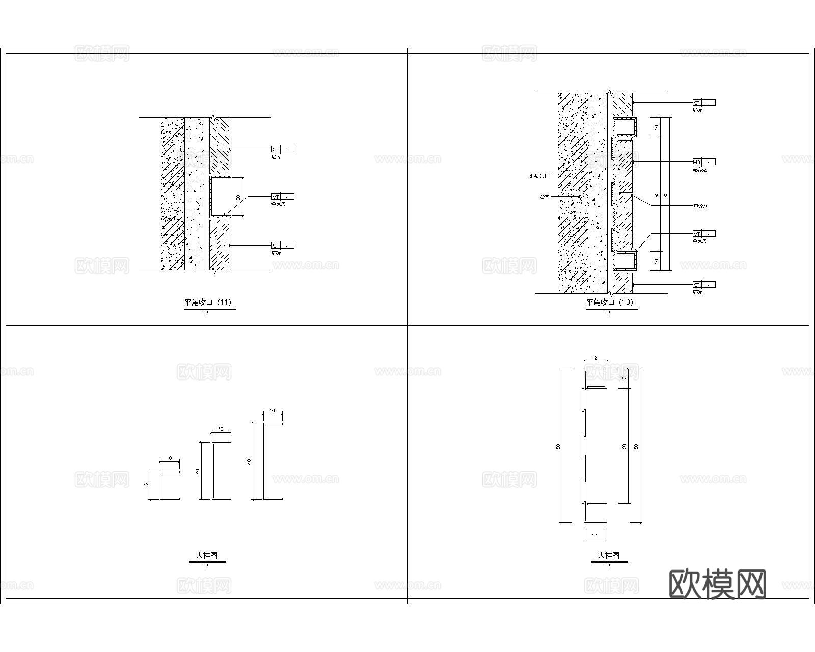 金属条收口CAD施工图cad施工图