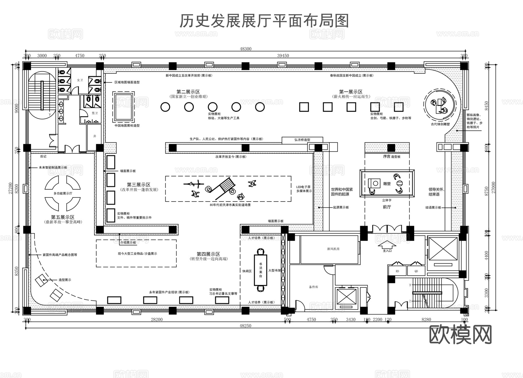 历史发展展厅平面图cad施工图