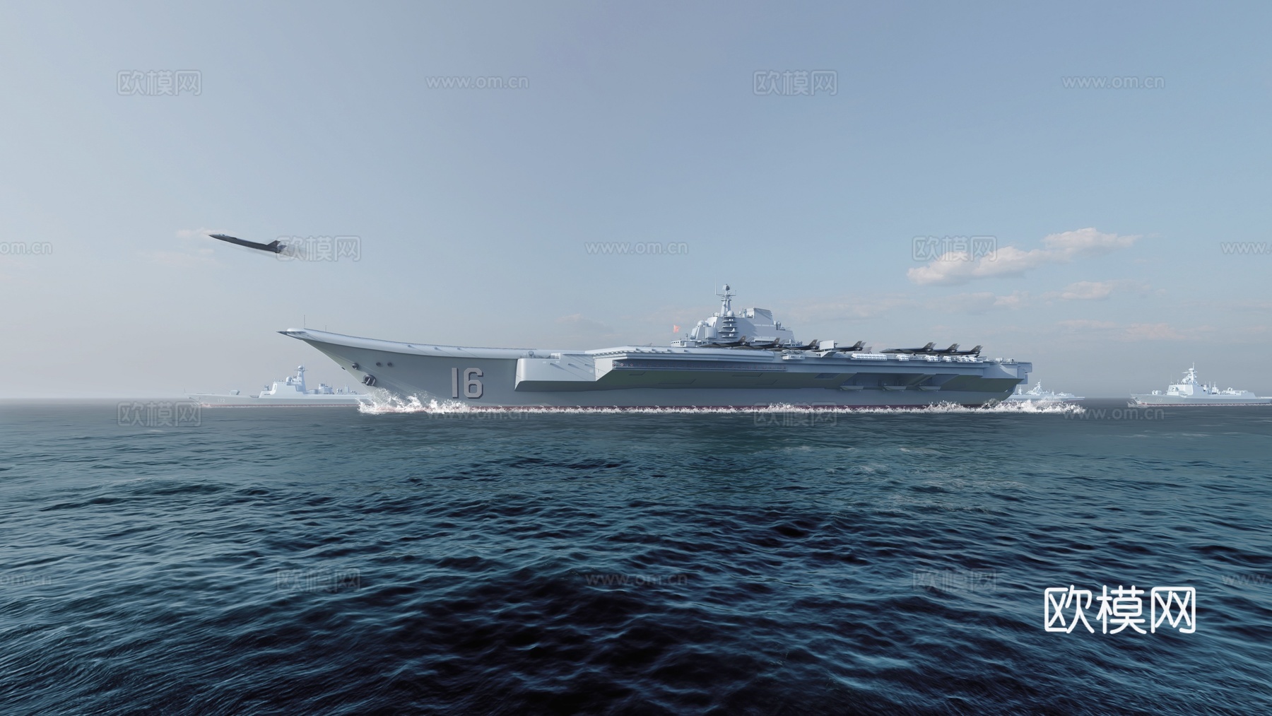 航母 航空母舰 辽宁号 山东号 福建舰su模型