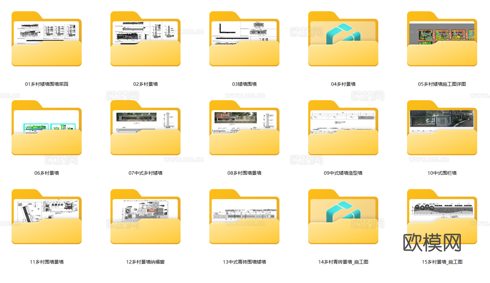 15套乡村矮墙景墙cad图纸最新整理合集cad施工图