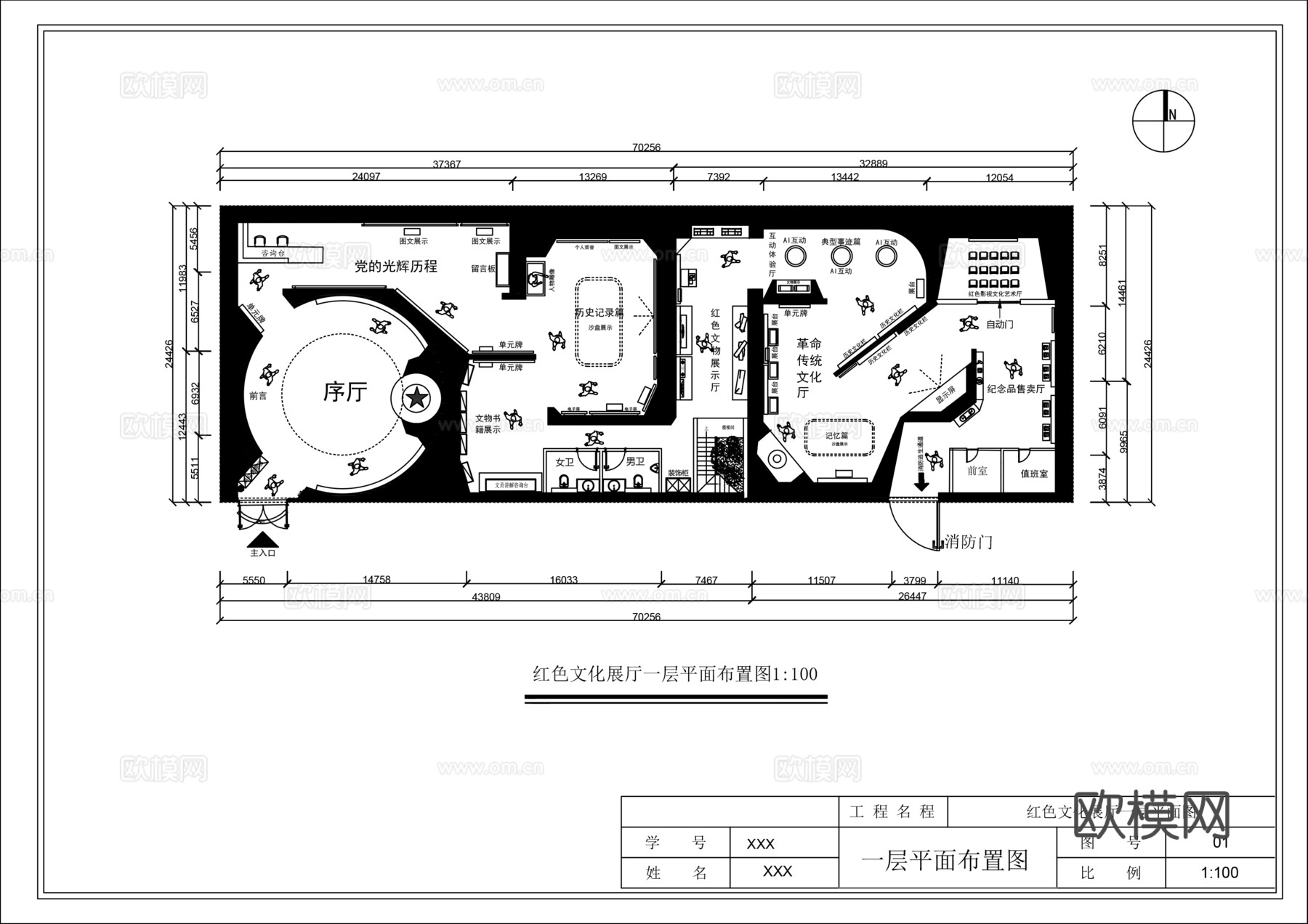 红色文化展厅平面图cad施工图