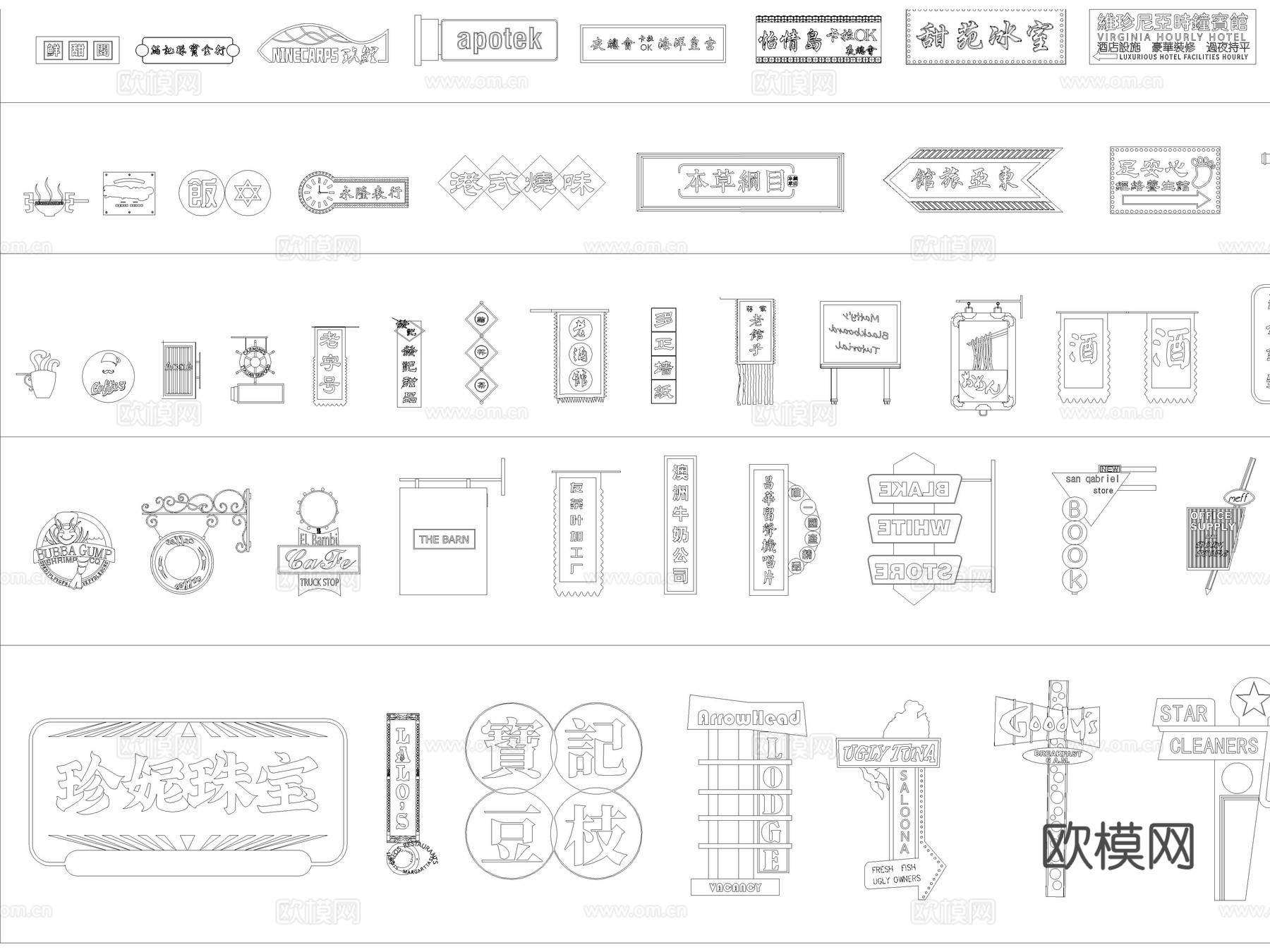 2026年最新店招招牌广告牌CAD图库cad施工图