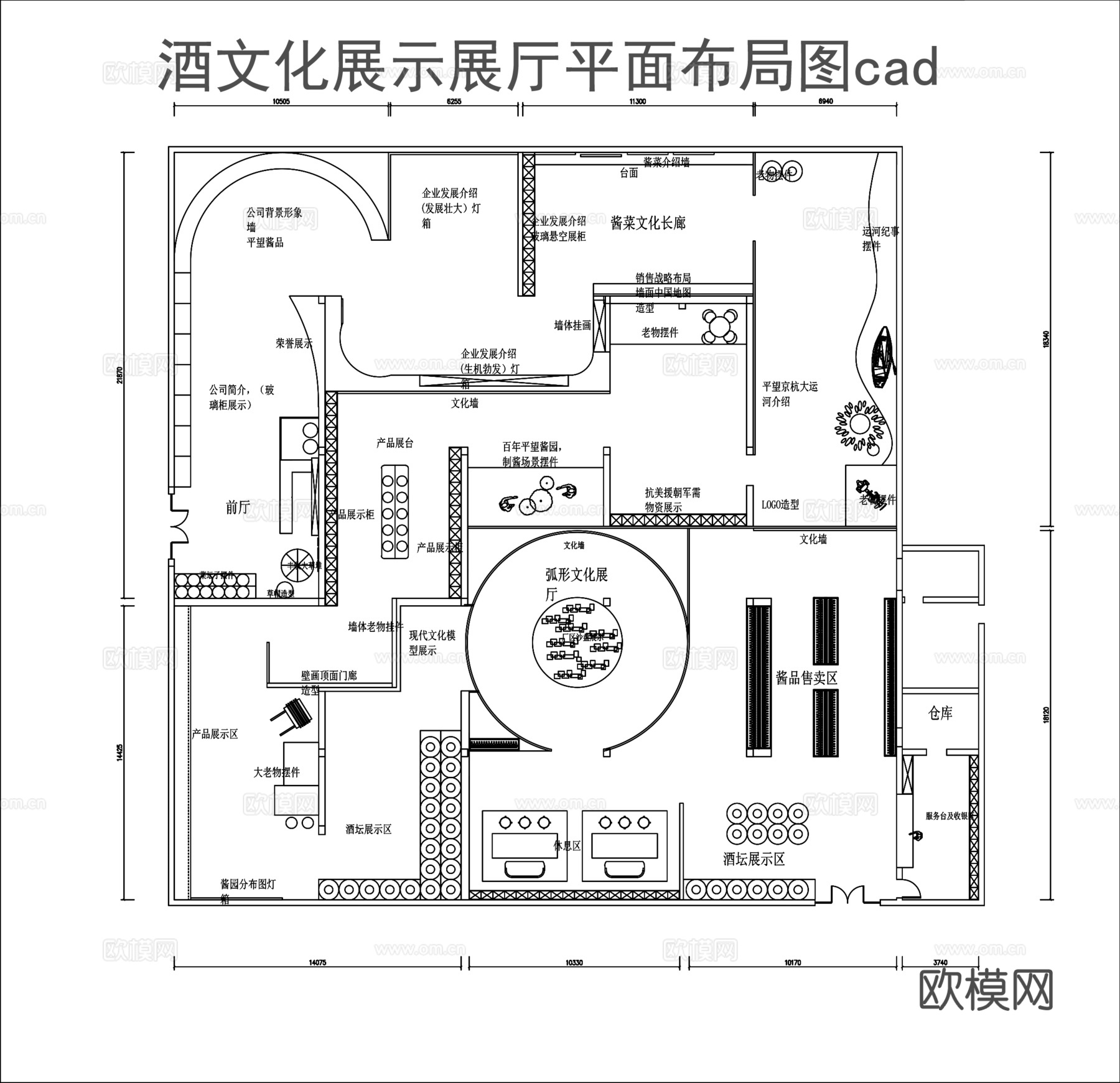 酒文化展厅平面图cad施工图