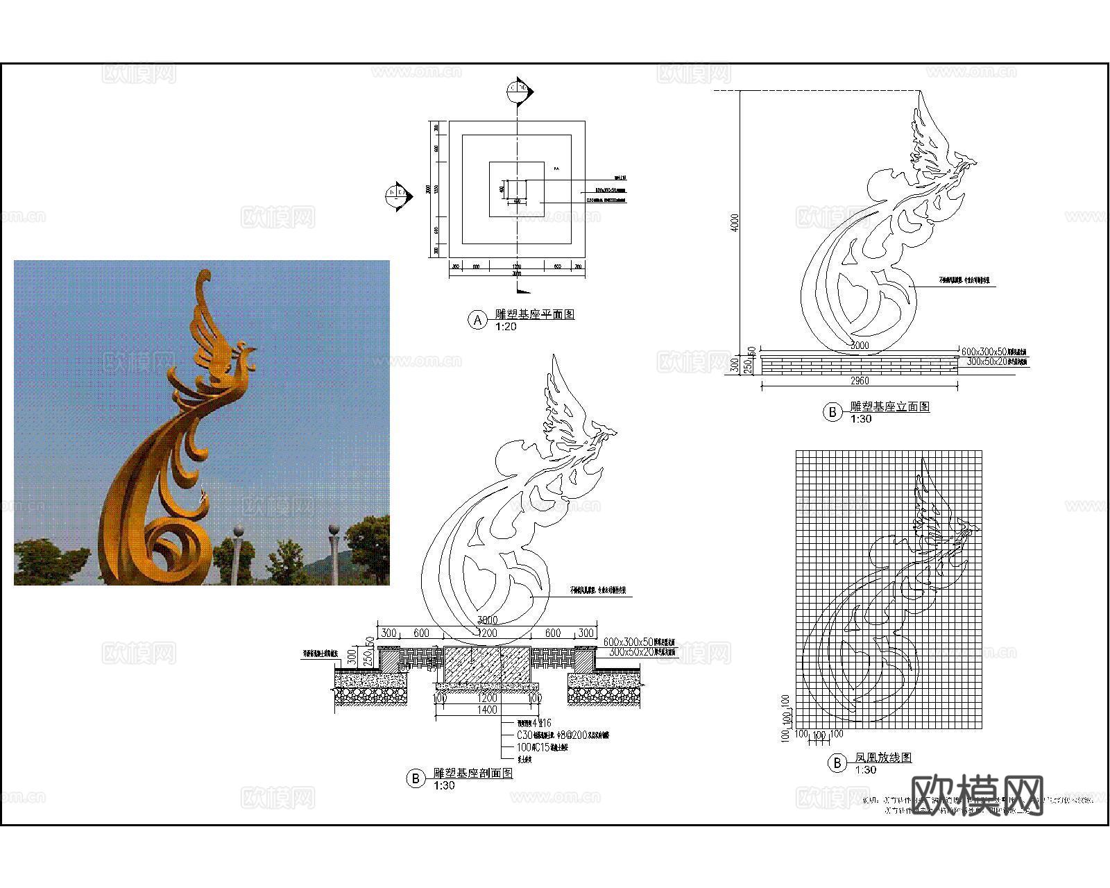 景观雕塑CAD施工图cad施工图