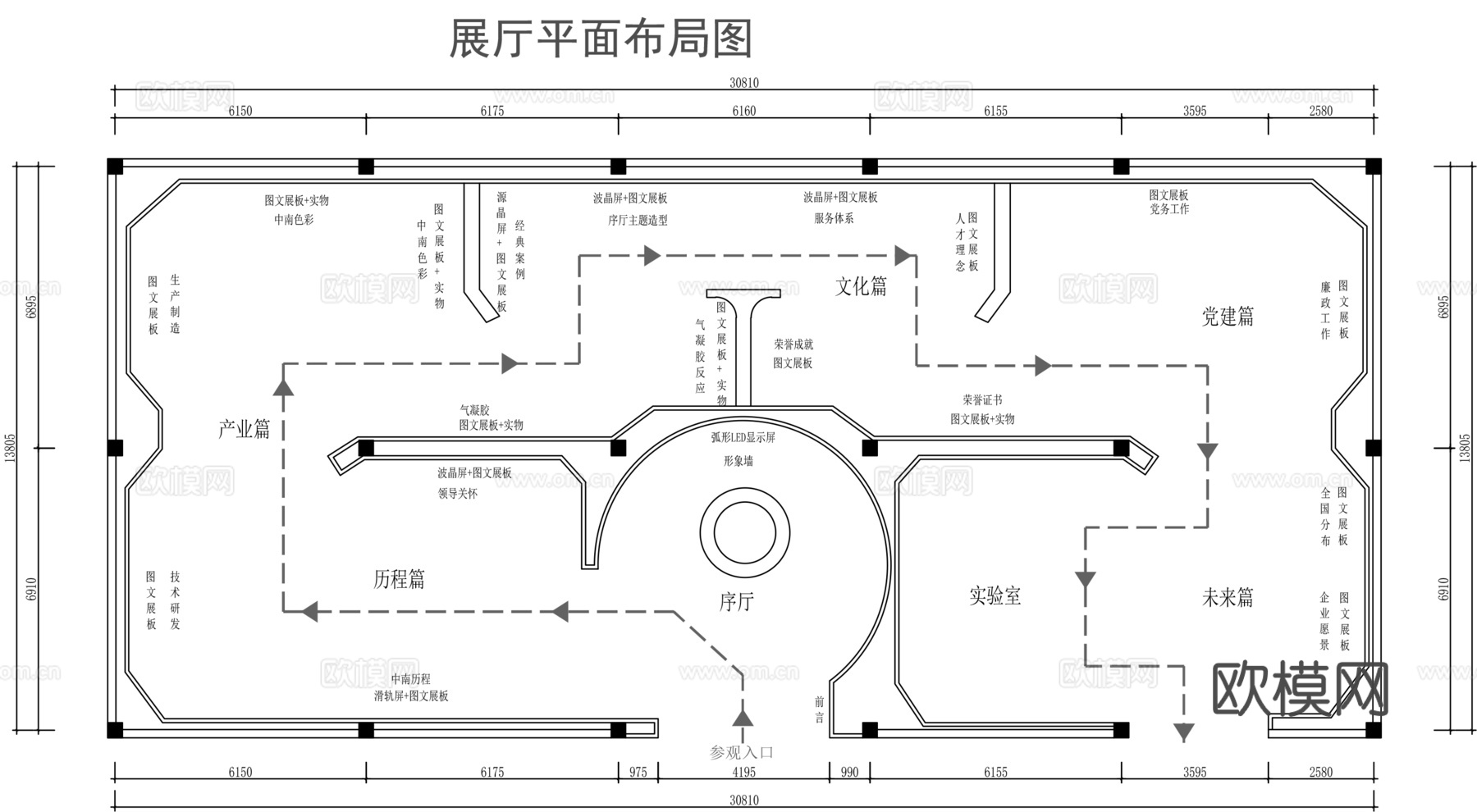 党建展厅平面图cad施工图