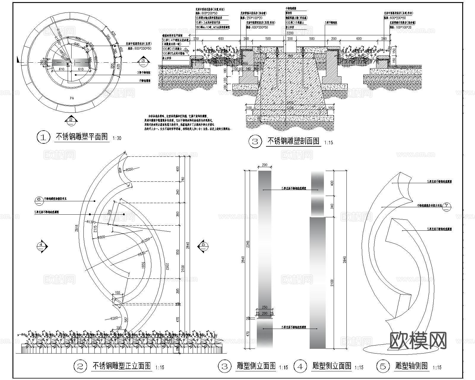 景观雕塑CAD施工图cad施工图