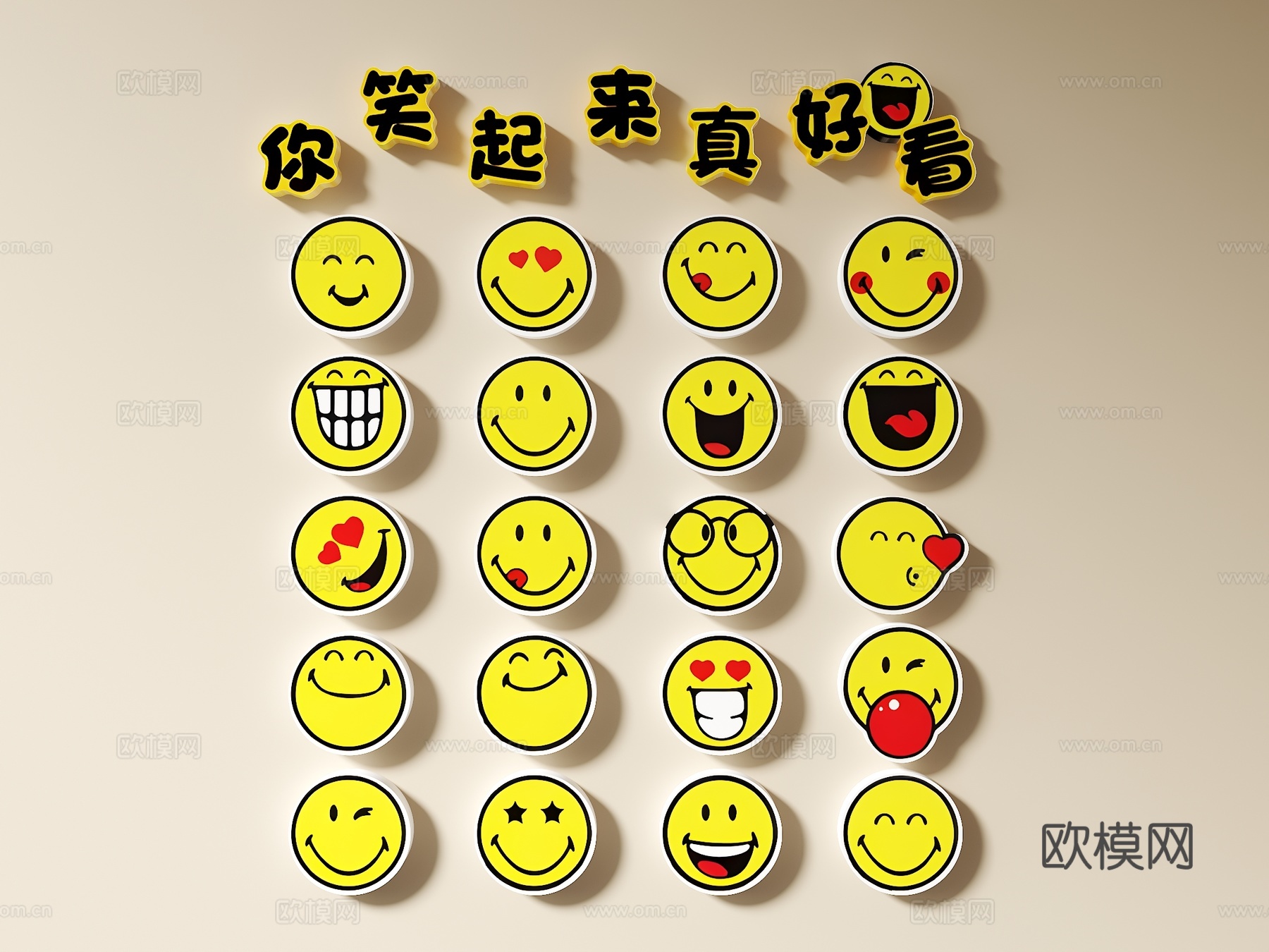 表情包墙 网红打卡墙 互动墙 3D表情 可爱表情 表情包组合su模型