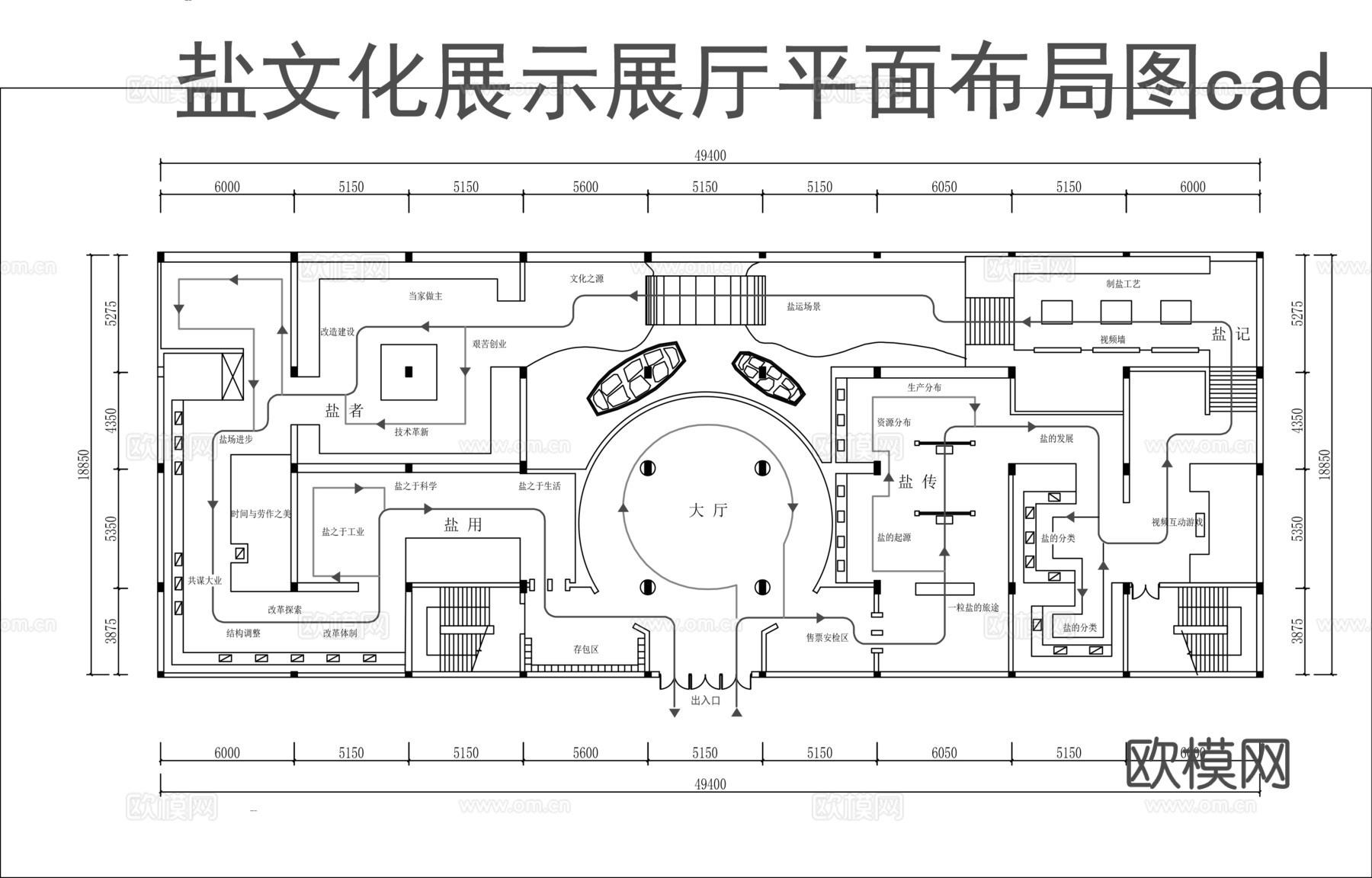 盐文化展厅平面图cad施工图