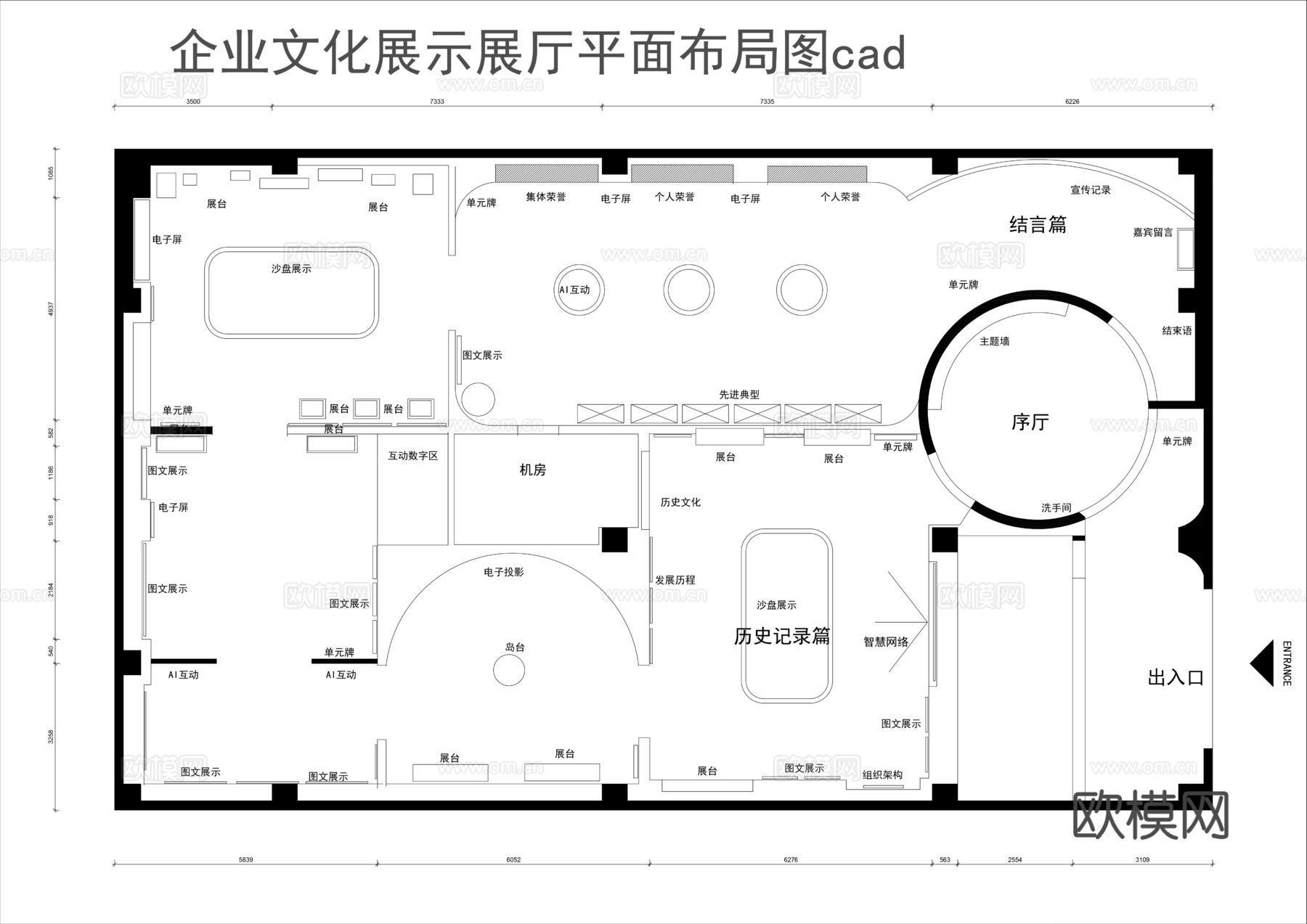 企业文化展厅平面图cad施工图