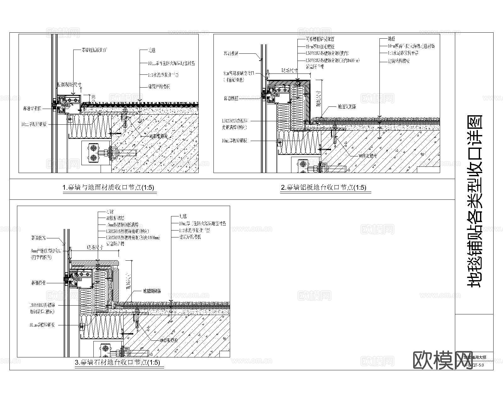 地毯铺装CAD施工图cad施工图