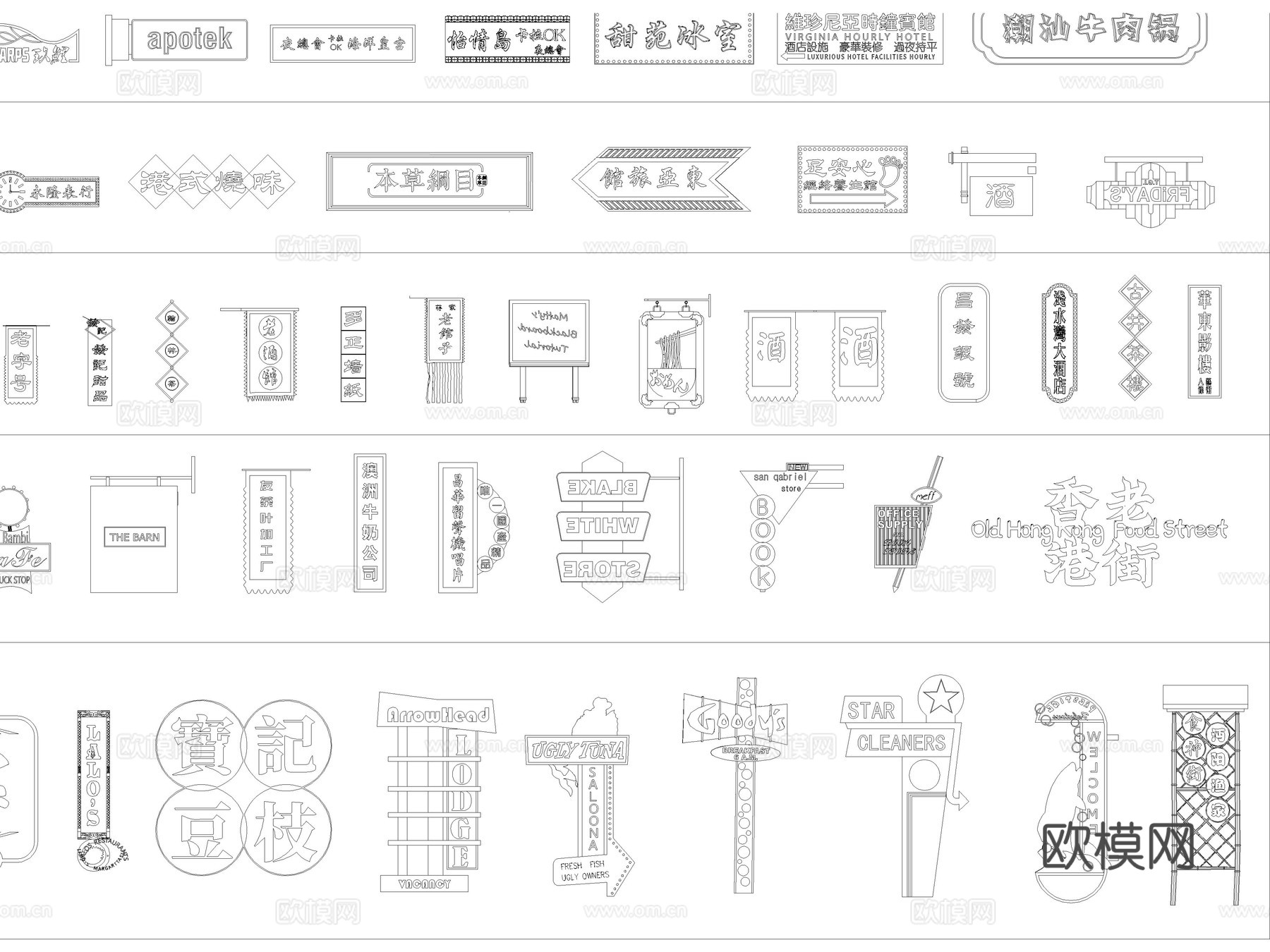 2026年最新店招招牌广告牌CAD图库cad施工图