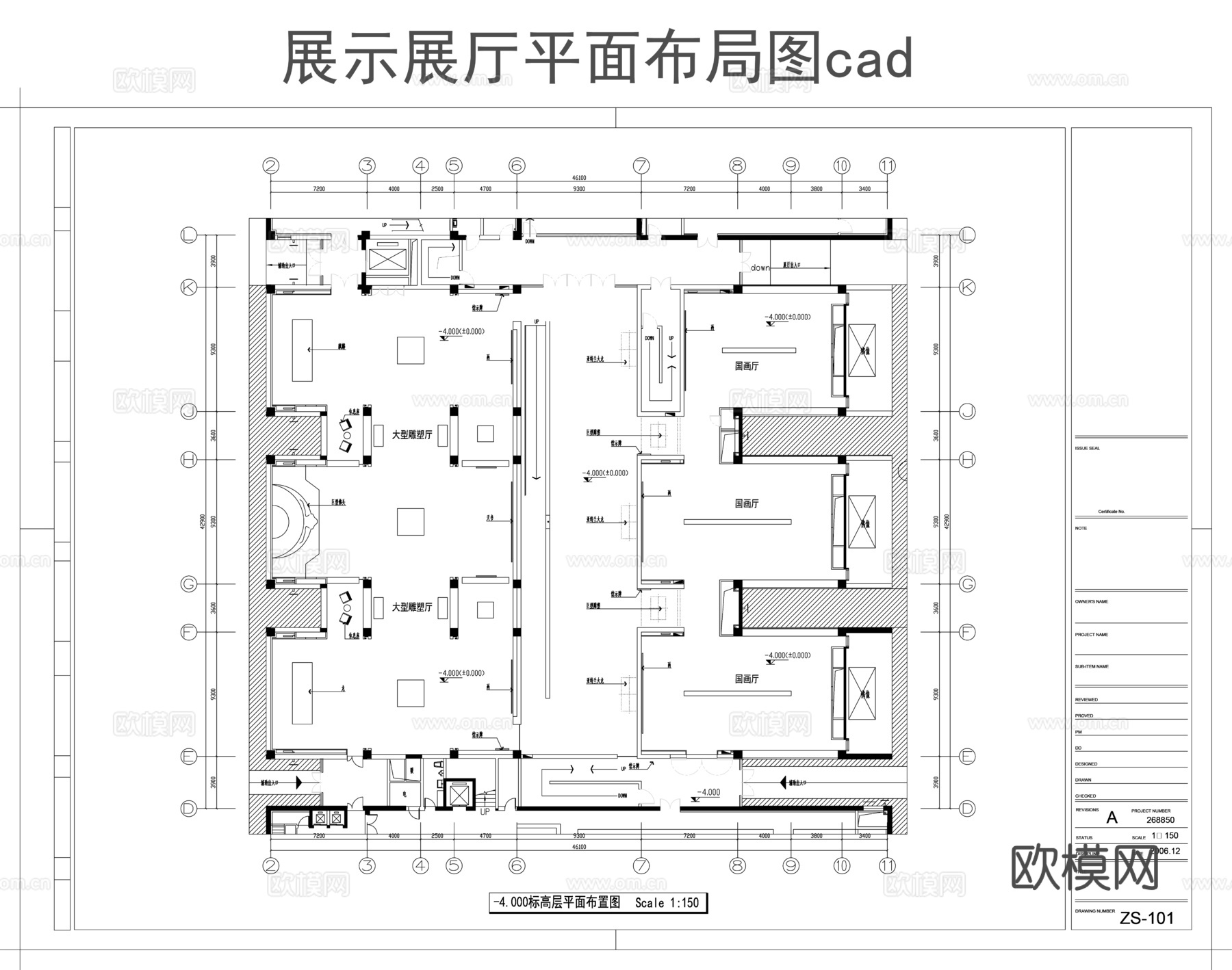 工艺品展厅平面图cad施工图下载（渲染图1）