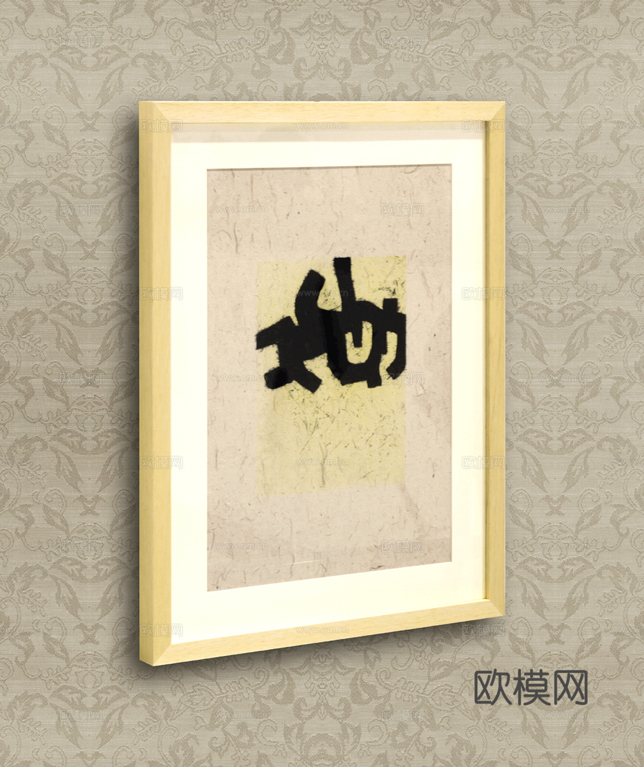 装饰画抽象画挂画拼贴风插画风漫画风儿童画壁画墙画下载