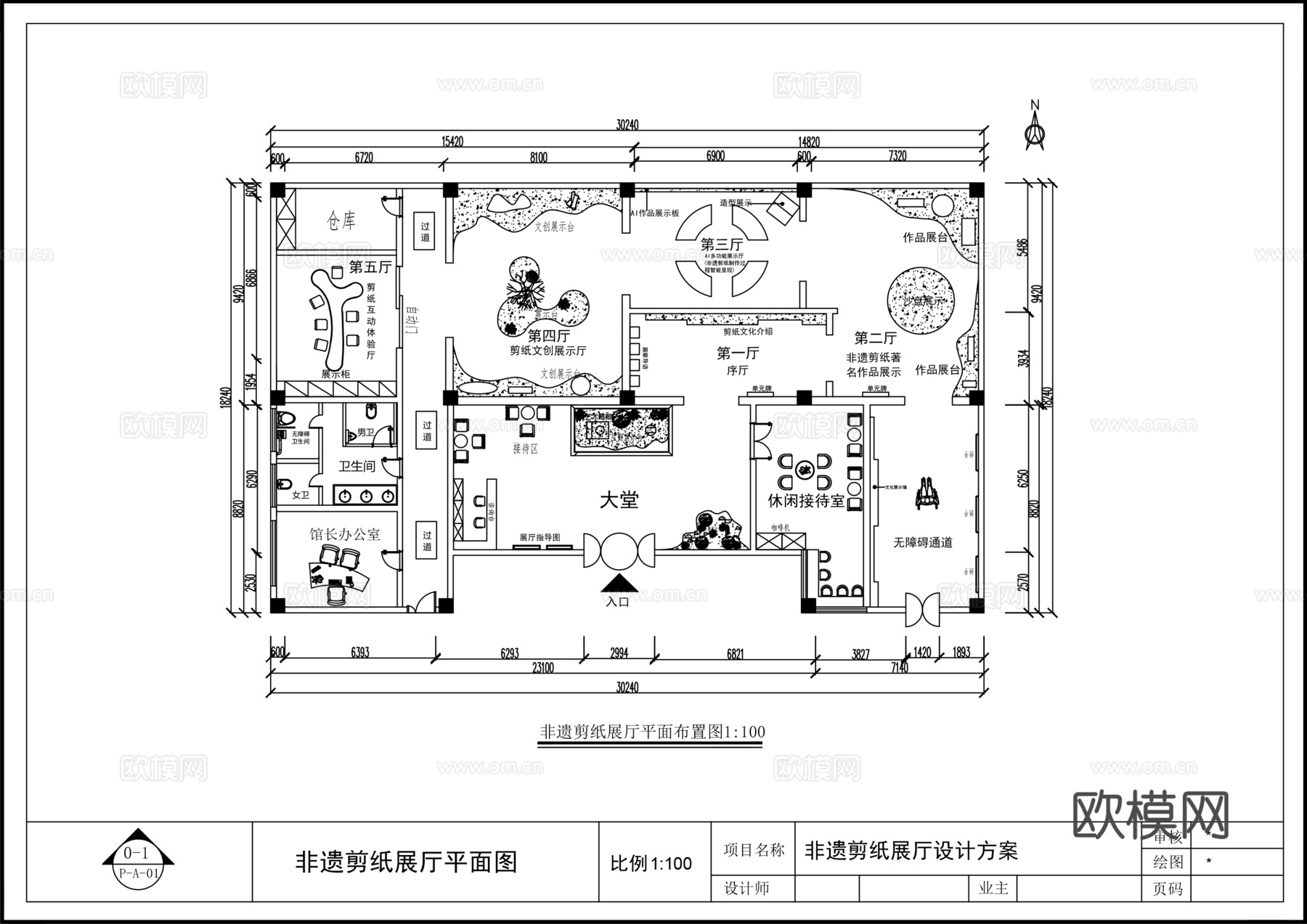 非遗剪纸展厅平面图cad施工图