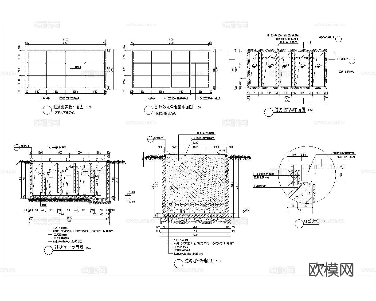 鱼池净化池cad施工图cad施工图