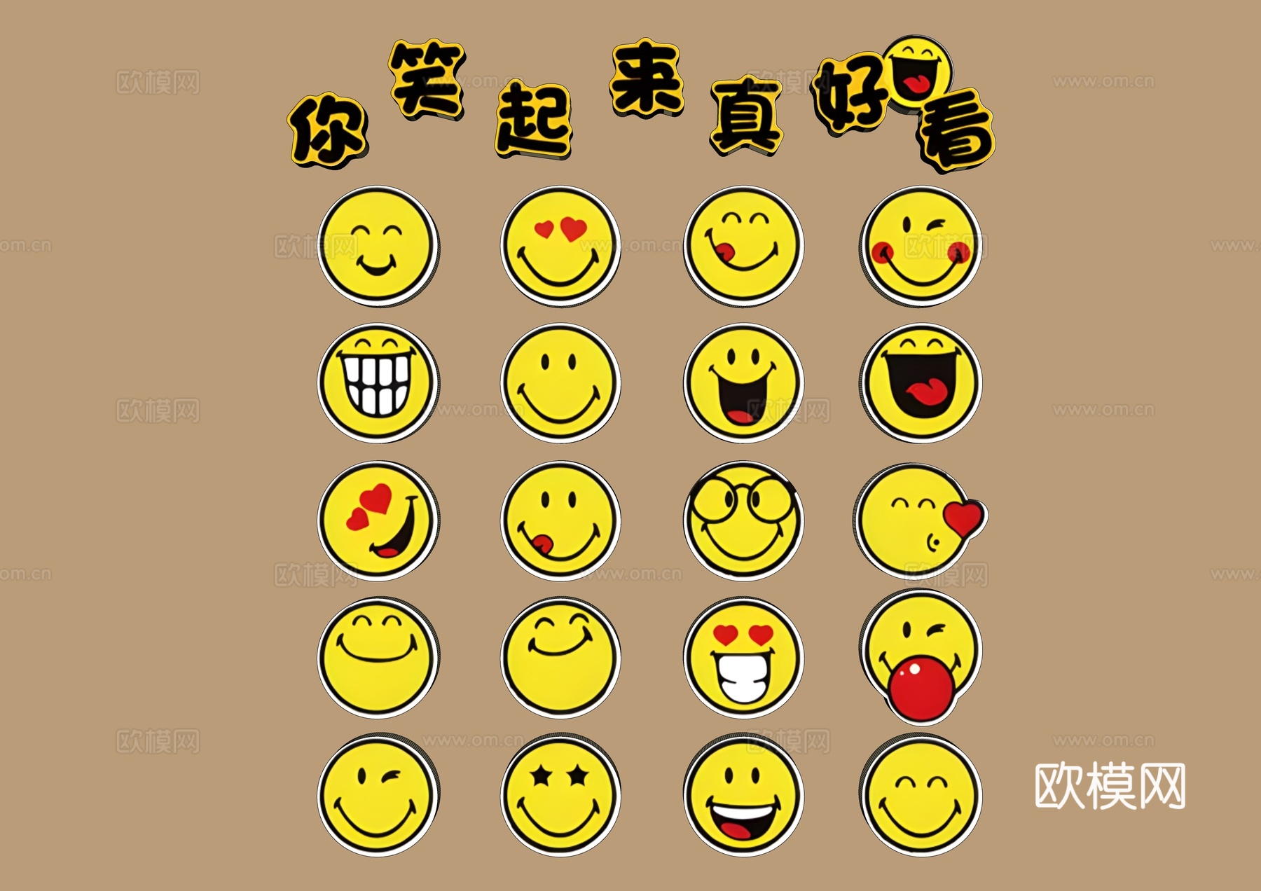 表情包墙 网红打卡墙 互动墙 3D表情 可爱表情 表情包组合su模型