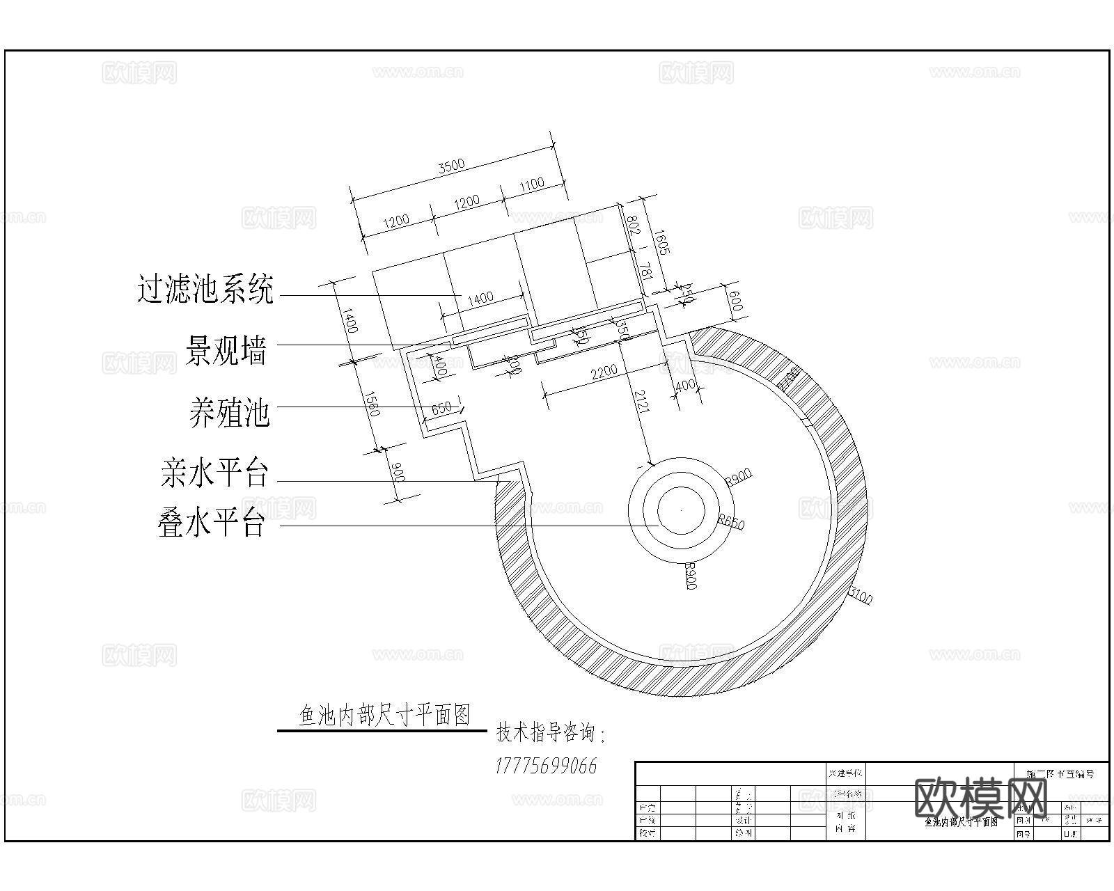 鱼池净化池cad施工图cad施工图