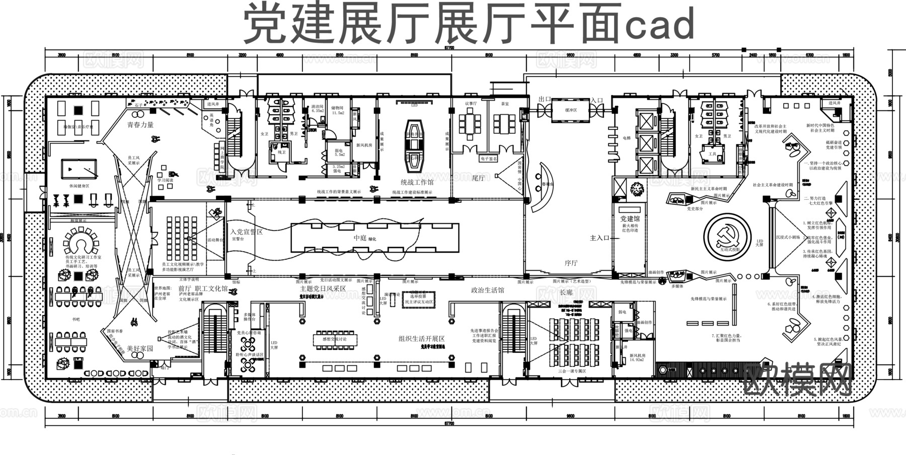 党建展厅平面图cad施工图
