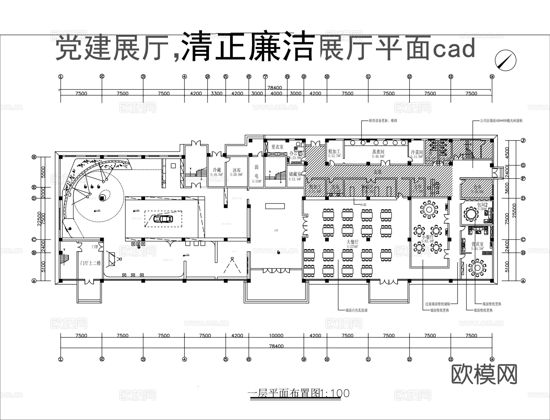 党建展厅平面图 清正廉洁展厅cad施工图