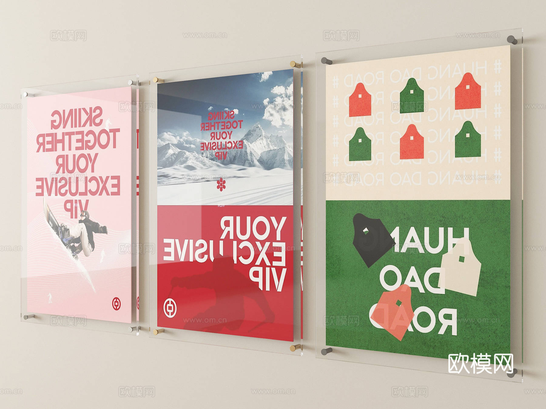 现代广告牌 展示牌su模型