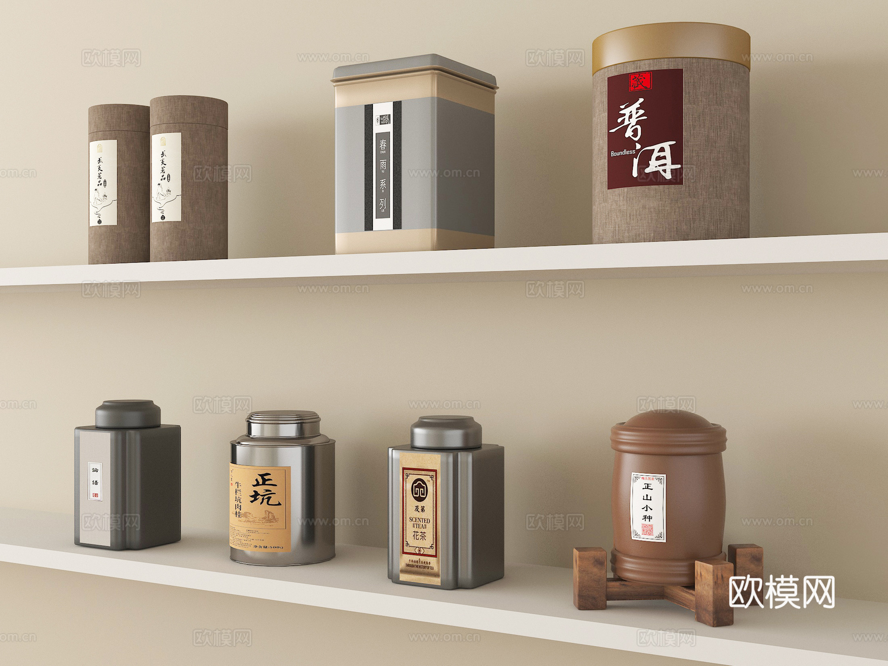 现代茶罐组合su模型