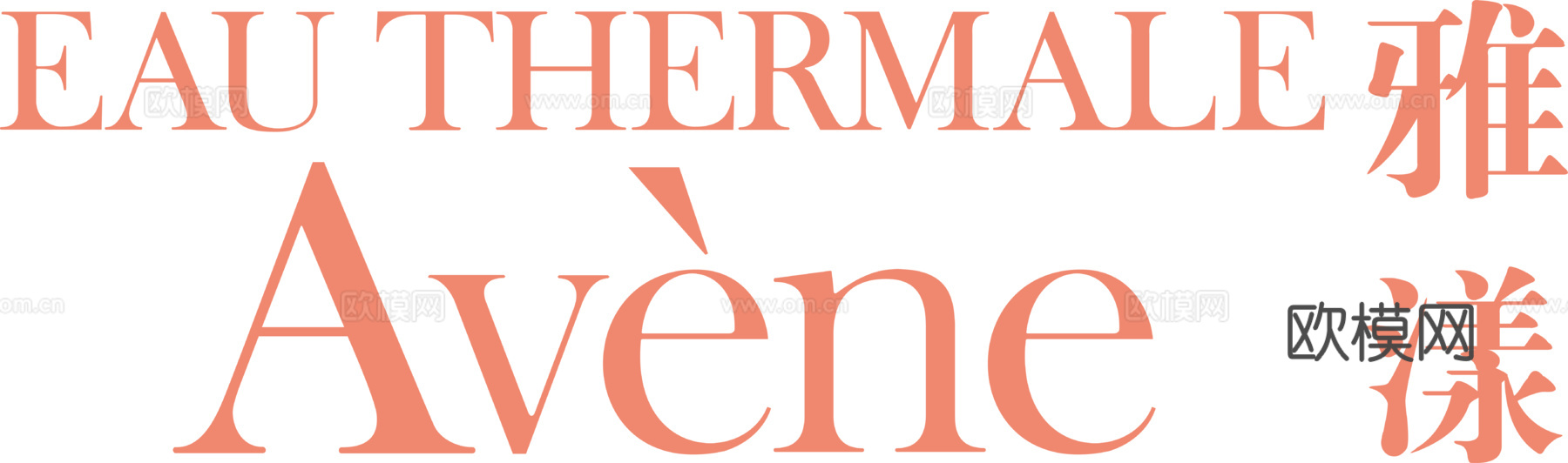 雅漾，清洁护肤logo