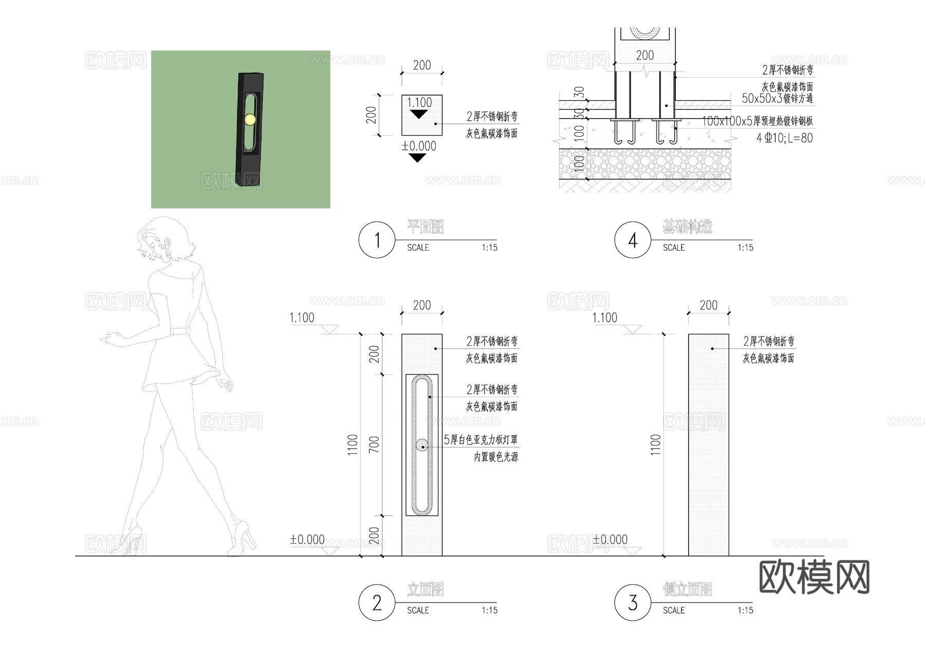 景观灯 路灯 庭院灯 户外照明 草坪灯cad施工图