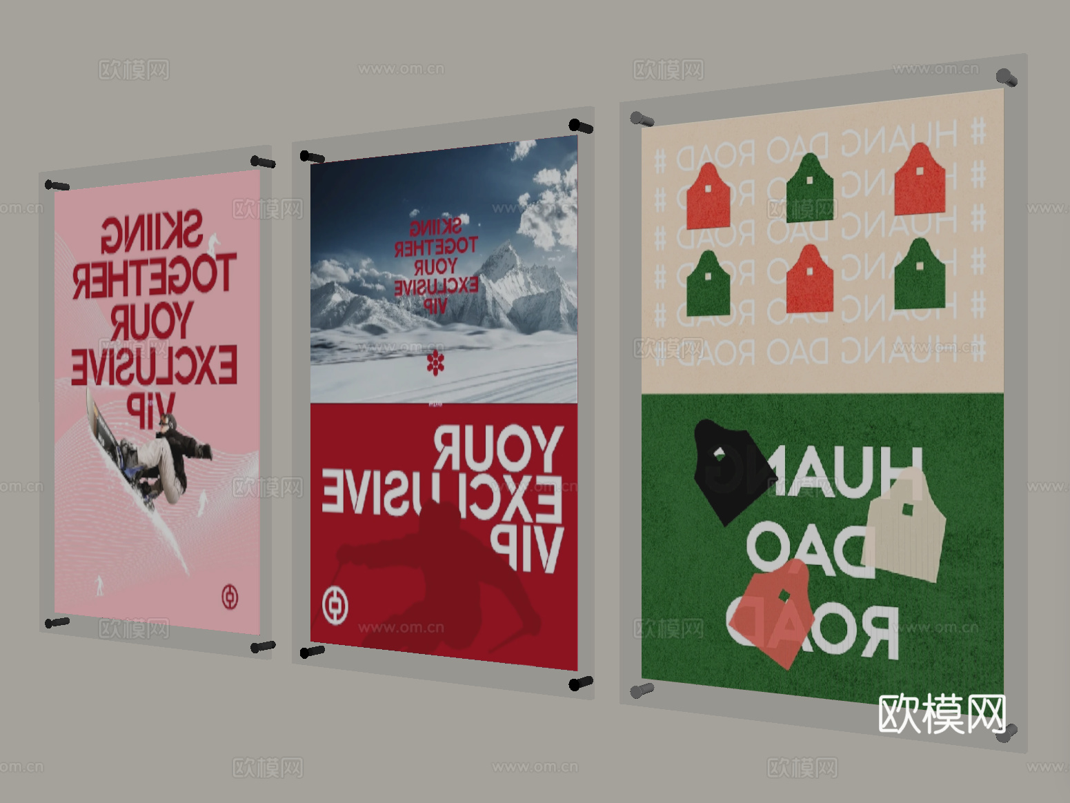 现代广告牌 展示牌su模型