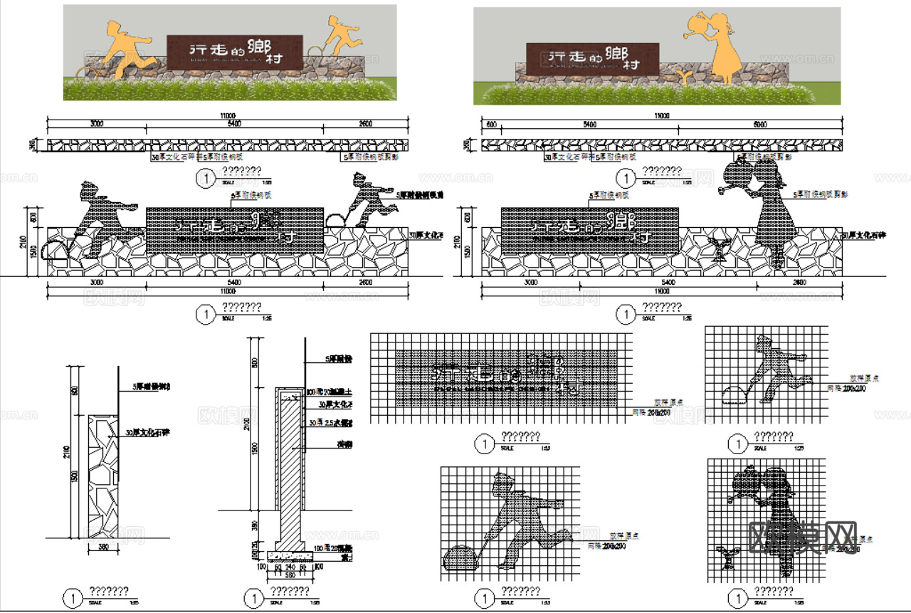 15套中式乡村矮墙景观墙矮墙围墙图纸CAD施工图cad施工图